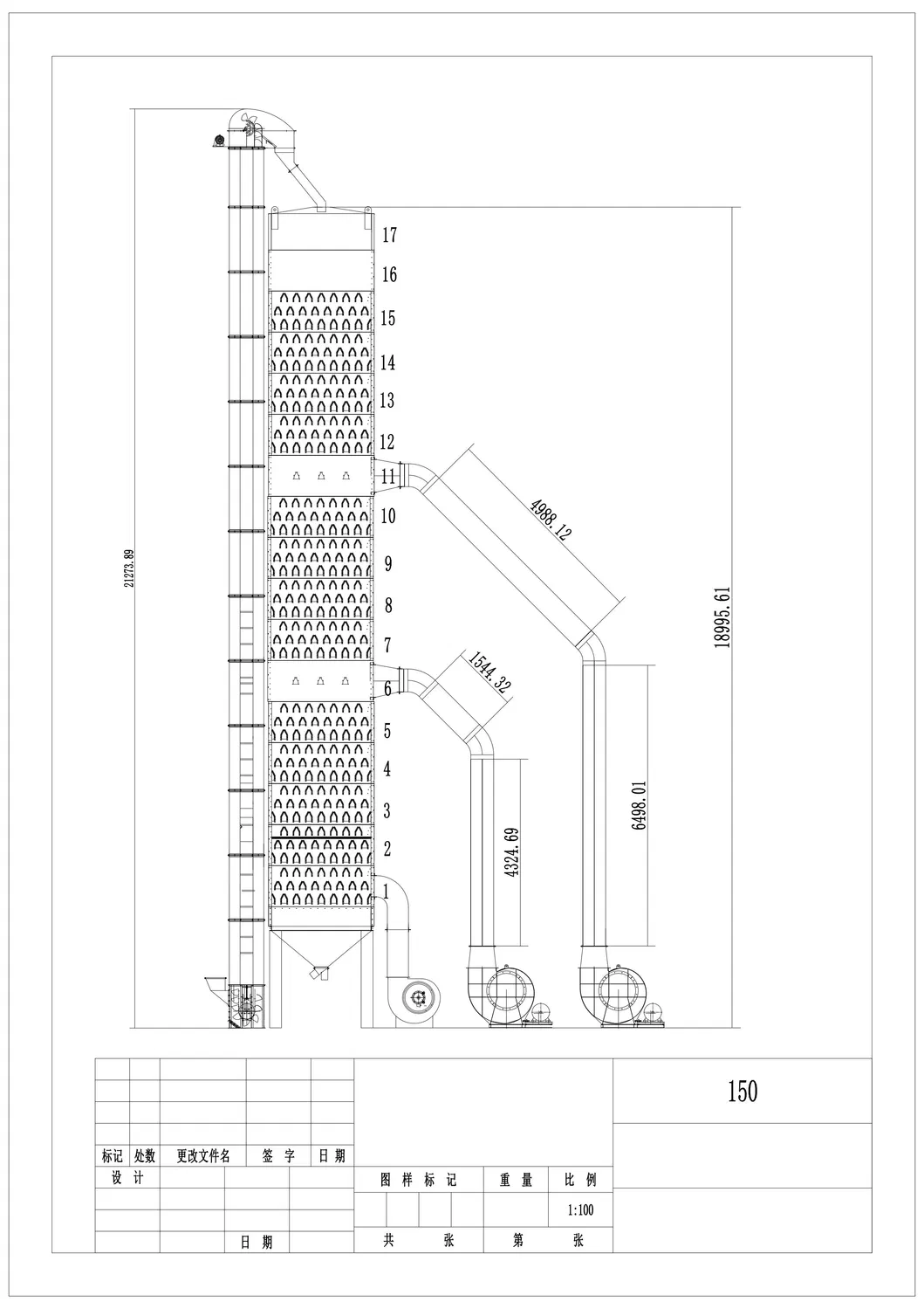 5xh-150ton Grain Corn Paddy Wheat Maize Dryer Drying Machine